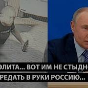 Вот Она
