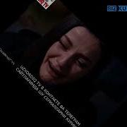 So Yla Qora Dengiz 124 Qism Uzbek Tilida Суйла Кора Денгиз 124 Кисм