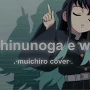 Tokito Singing Shinunoga E Wa