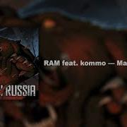 Made In Russia Ram