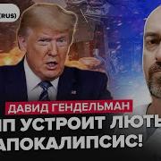 До Свиданья Восток