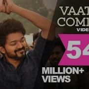 Vaathi Coming