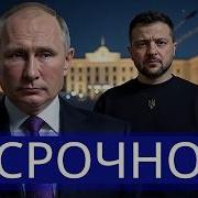 Меж Азии Европы Без Слов