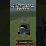 808 Ой Толкает Волну