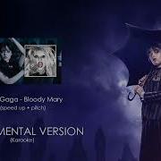 Lady Gaga Bloody Mary Sped Up Tiktok Remix Минус