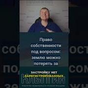 Земли Заброшенных