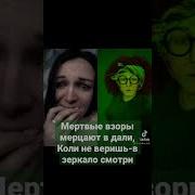 Музыка Для Колдовства Ведьмы