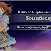 Hibike Euphonium 2 Rus Op Soundscape Hbd Melody Note Cleo Chan 13K Views 7 Years Ago More