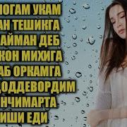 Сапим Онасини Итариб Куйди