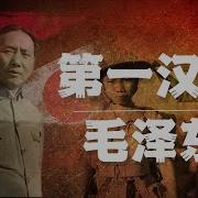 抗日曹操说