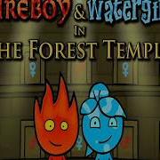 Fireboy And Watergirl Song