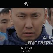 Алихан Дзе