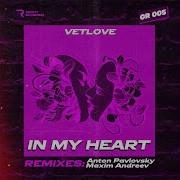 Vetlove In My Heart Anton Pavlovsky Remix