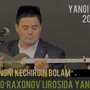 Isoqjon Jo Raxonov Yangi Qo Shiq Men Otangni Kechirgin Bolam Tinglang Mp3