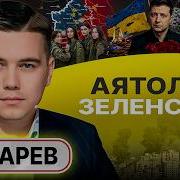 Лайк Это Линия Значит То Что Парни Тебя Обидят