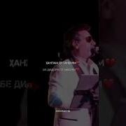 Муин Ханузам Ёр Танхоям
