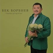 Суйунду Урдап Кетем