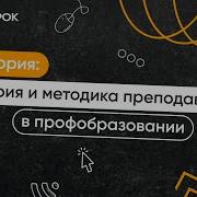 Методика Преподавания Исторических Разделов Интегрированного Курса Окружающий Мир Начальная Школа