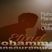 Mohamed Mansour Pour
