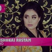 Nishonai Rustam Biyo Нишонаи Рустам Бие