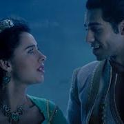 Disney S Aladdin Outro