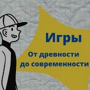 Деньзащитыдетей Игры