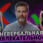 Кинетический Интеллект Михаил Дементьев