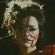 Chinese Eyes