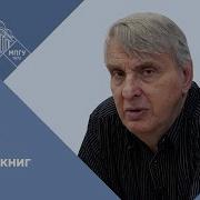 Жаринов Фауст