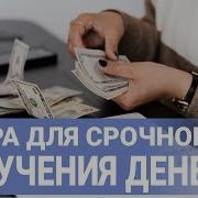 Мудра Изобилия И Богатства