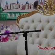 Quron 2018 Musobaqasi Viloyat Bosqichi Farg Ona Xifz Yo Nalishi G Olibi Mahmudov Muhammad Iso