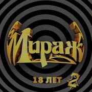 Пальчиком Маня Ремикс