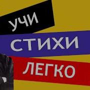 Александр Блок О Как Безумно За Окном Бушует