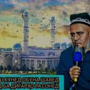 Бехтарин Амри Маруф