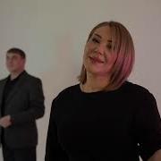 Гр Караван Гаф Це Заз Премьера Клипа