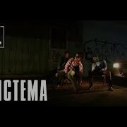 Экосистема Мумий Тролль