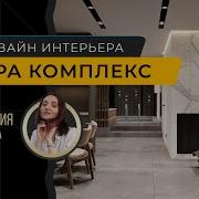 Бани Бани Бани Ёр Соф Бани На Русском