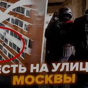 На Улице Мира
