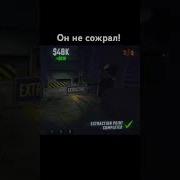 Мем Убигаем