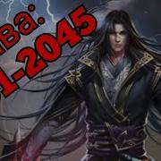 Воинственный Бог Асура 2001