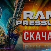 Black Cock Хиты 2023 Слушать Онлайн Бесплатно Новинки