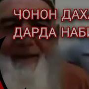 Ма Куса Мелесум Бобои Канд