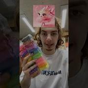 Балерина Капучино Фонк