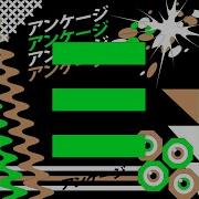 Flug Against The Limits Rave Mix