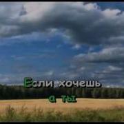 Араш Восточные Сказки Караоке