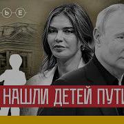 Наследники России