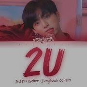 Jung Kook 2U