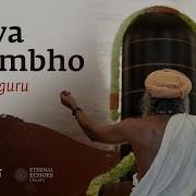 Shiva Shambho Sadguru