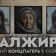 Девушка На Износ