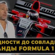 Александр Радунский